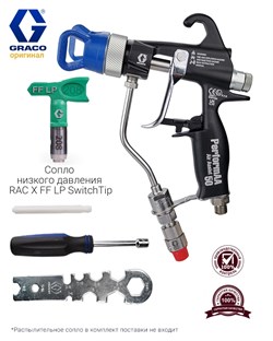 Краскораспылитель Graco PerformAA RAC для комбинированного распыления 2244