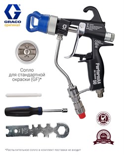 Краскораспылитель Graco PerformAA 50 для комбинированного распыления 2238