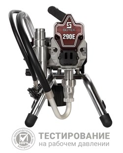 SOTEX ATS-290E ® Безвоздушный окрасочный аппарат 81